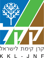 קרן קיימת לישראל